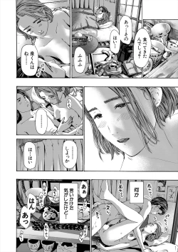 Page 374 of COMIC Mugen Tensei 2024-07