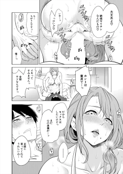 Page 92 of COMIC Mugen Tensei 2024-07