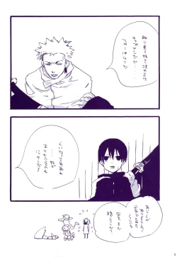 Page 22 of Michi ni Namae o Tsuketa no wa Dare? 3