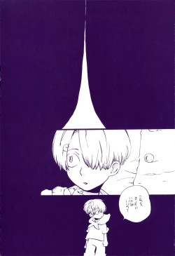 Page 2 of Michi ni Namae o Tsuketa no wa Dare? 3