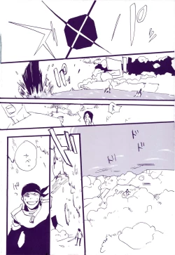 Page 33 of Michi ni Namae o Tsuketa no wa Dare? 3