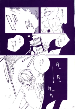 Page 34 of Michi ni Namae o Tsuketa no wa Dare? 3