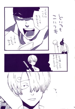 Page 38 of Michi ni Namae o Tsuketa no wa Dare? 3