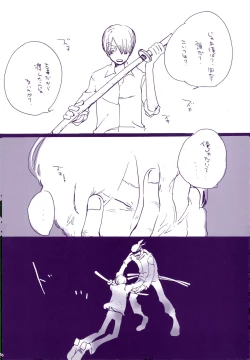 Page 39 of Michi ni Namae o Tsuketa no wa Dare? 3