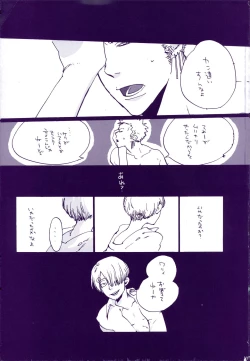 Page 44 of Michi ni Namae o Tsuketa no wa Dare? 3