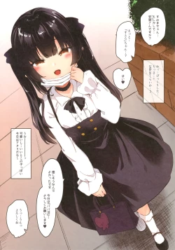 Page 25 of Zenbu Kimi no Sei da.