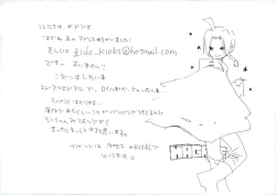 Page 46 of Michi ni Namae o Tsuketa no wa Dare? 1