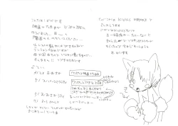 Page 47 of Michi ni Namae o Tsuketa no wa Dare? 1