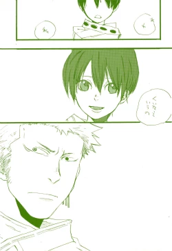 Page 28 of Michi ni Namae o Tsuketa no wa Dare? 2