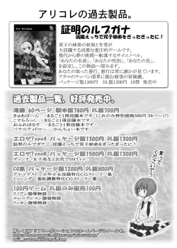 Page 55 of おーぷんせいむ