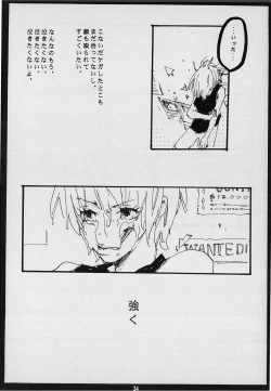 Page 35 of Heliotrope