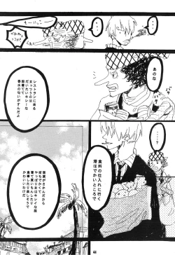 Page 45 of Heliotrope