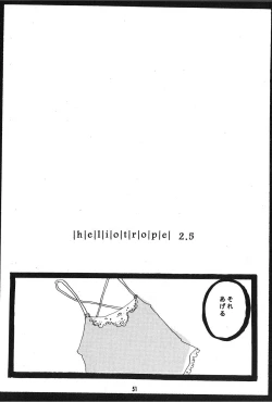 Page 52 of Heliotrope