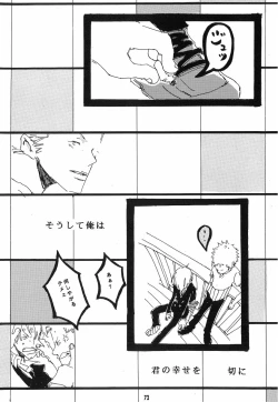 Page 73 of Heliotrope