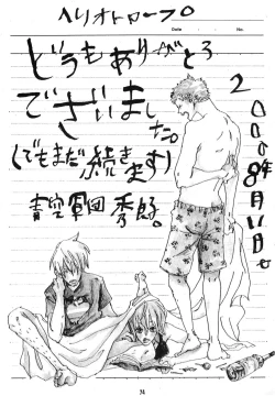 Page 75 of Heliotrope