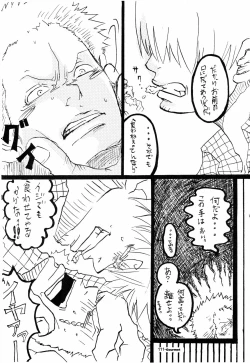 Page 110 of SINCE 1999