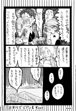 Page 115 of SINCE 1999