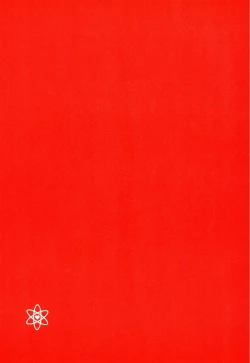 Page 118 of SINCE 1999