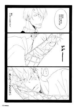 Page 122 of SINCE 1999