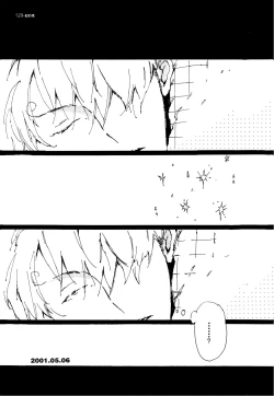 Page 128 of SINCE 1999