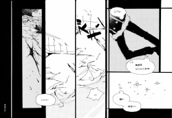 Page 144 of SINCE 1999