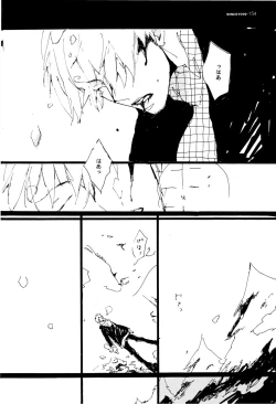 Page 153 of SINCE 1999