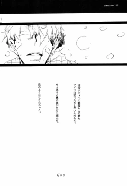 Page 157 of SINCE 1999