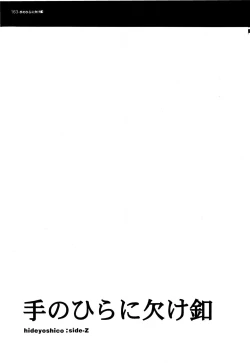 Page 162 of SINCE 1999