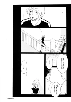 Page 16 of SINCE 1999