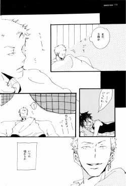 Page 177 of SINCE 1999