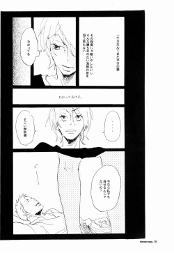 Page 17 of SINCE 1999