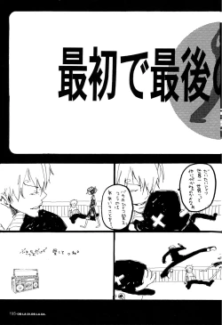 Page 194 of SINCE 1999