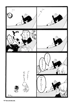 Page 196 of SINCE 1999