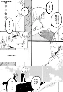 Page 200 of SINCE 1999