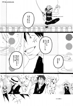 Page 202 of SINCE 1999