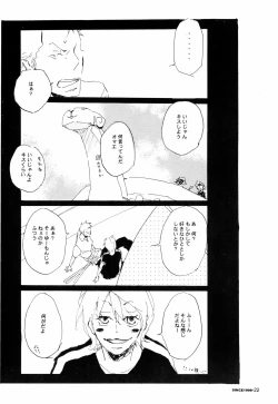 Page 21 of SINCE 1999