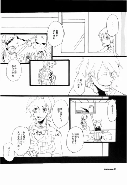 Page 39 of SINCE 1999