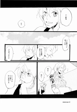 Page 41 of SINCE 1999