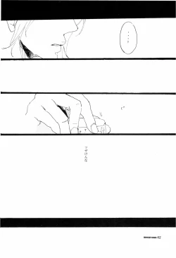 Page 61 of SINCE 1999