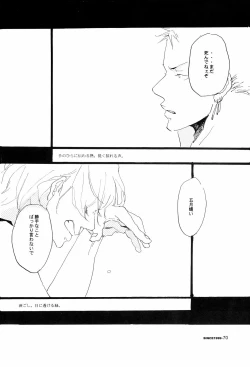 Page 69 of SINCE 1999