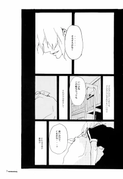 Page 6 of SINCE 1999