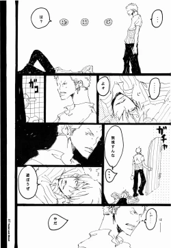 Page 86 of SINCE 1999