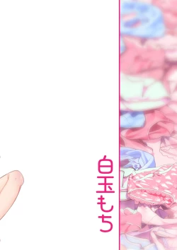 Page 65 of Pantsu Daisuki Ai-chan