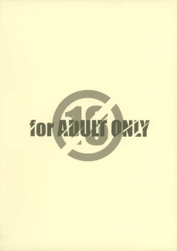 Page 2 of `Mahou Shoujo ni Akogarete' Sao Yuu / Gushing Over Magical Girls With Dicks