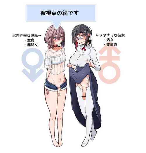 Download Ichininshō Shi Tate Tyone Tekina Yatsu