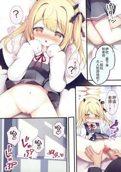 Page 9 of Sensei, Ibuki de Asobo