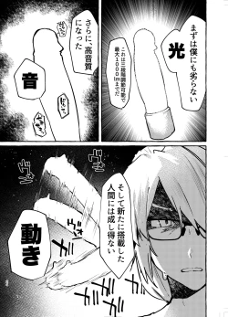 Page 11 of Shukuhuku