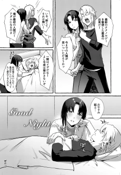 Page 12 of Shukuhuku