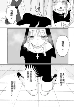 Page 11 of スイッチオン