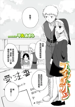 Page 1 of スイッチオン